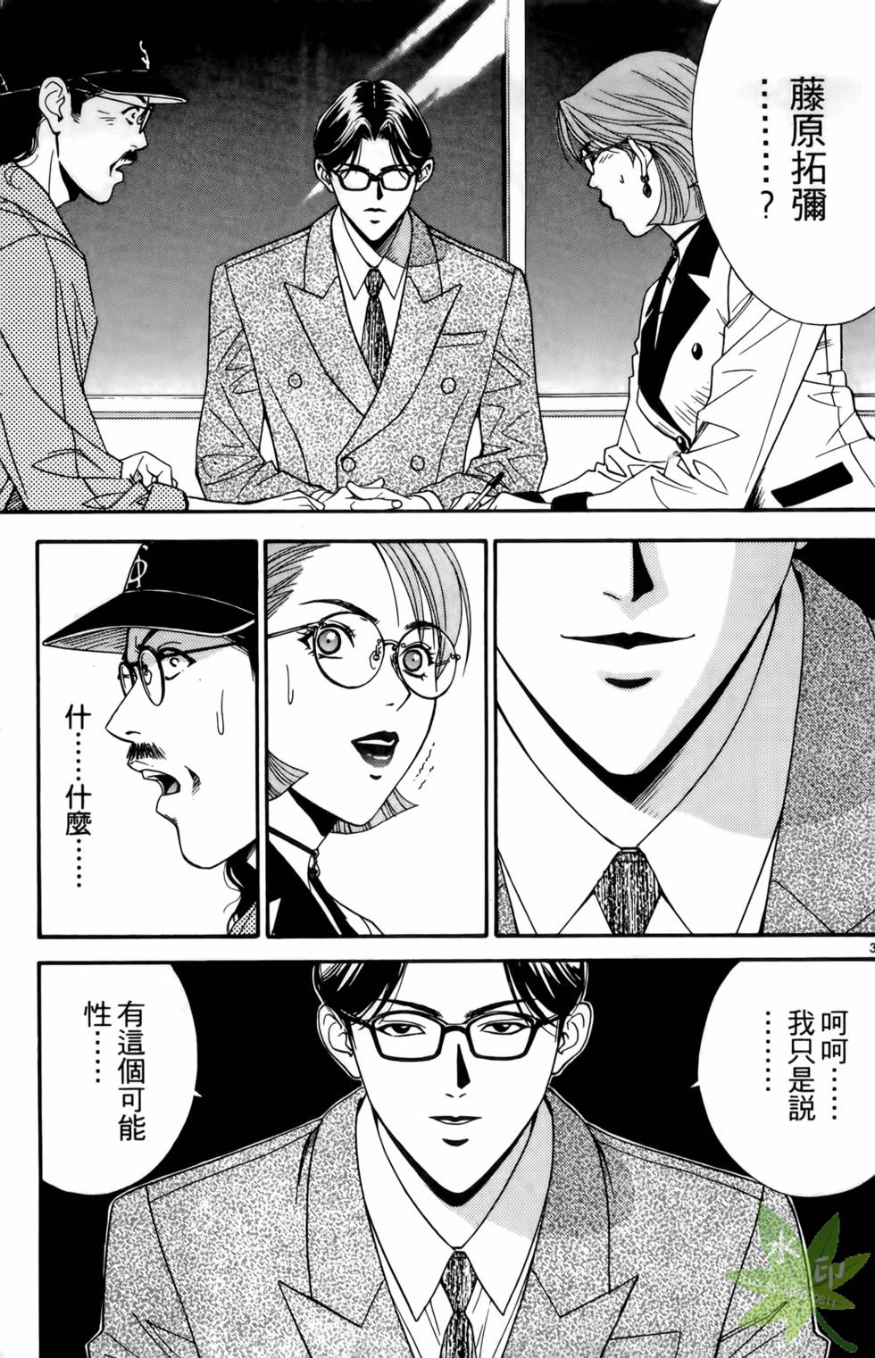 第212页
