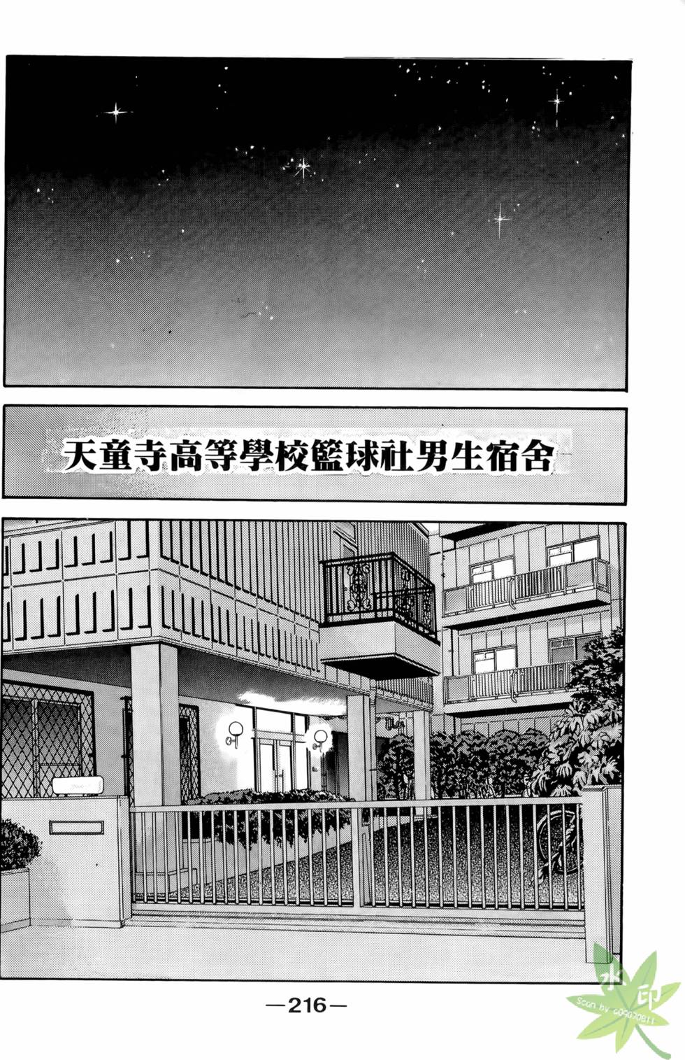 第213页