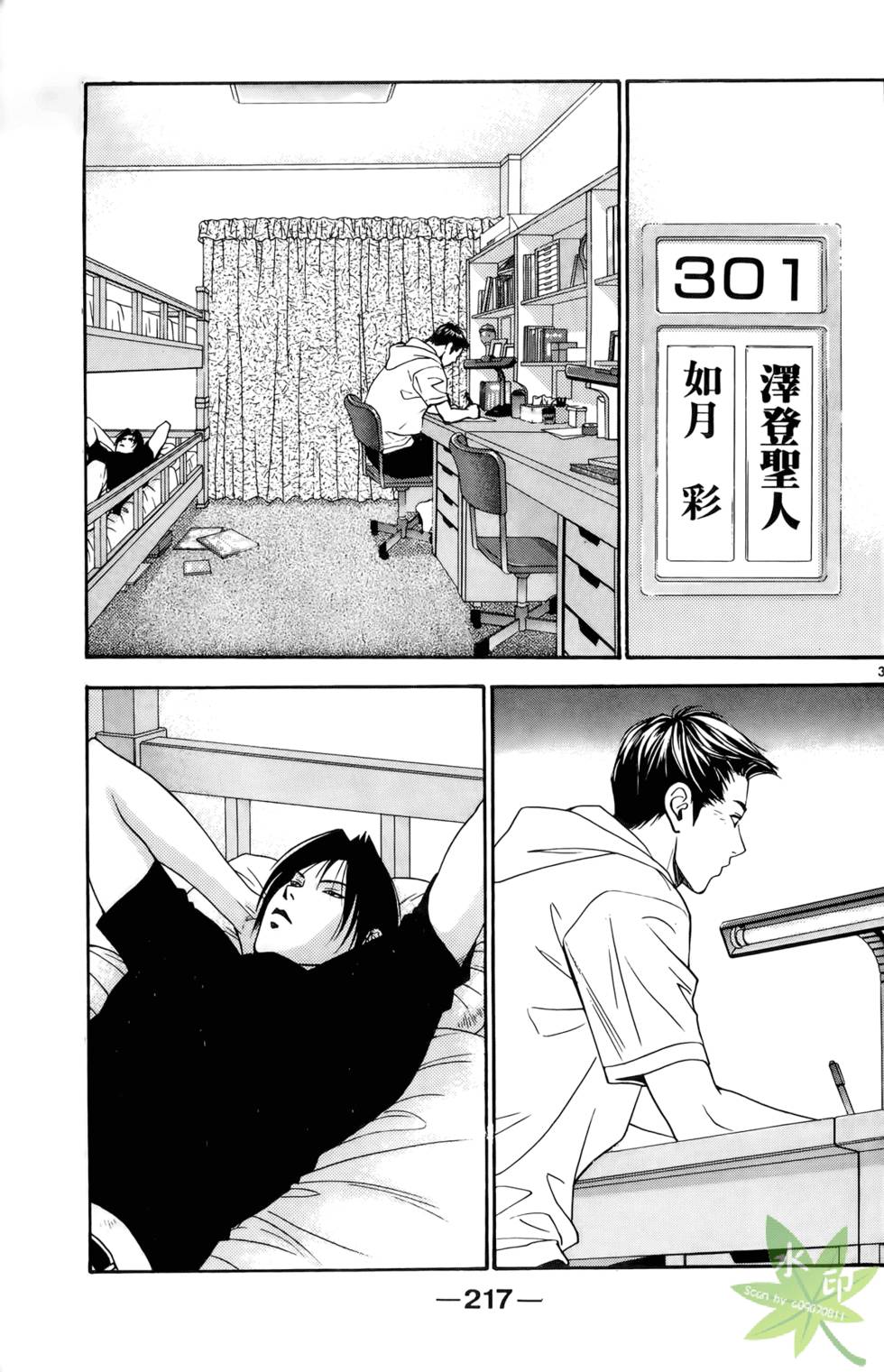 第214页