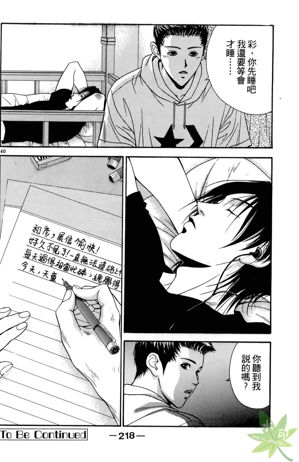 第215页