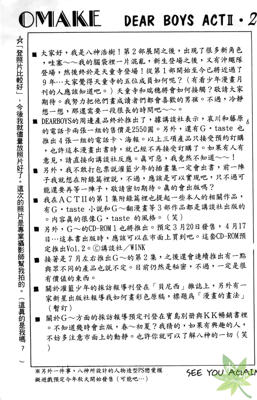 第216页