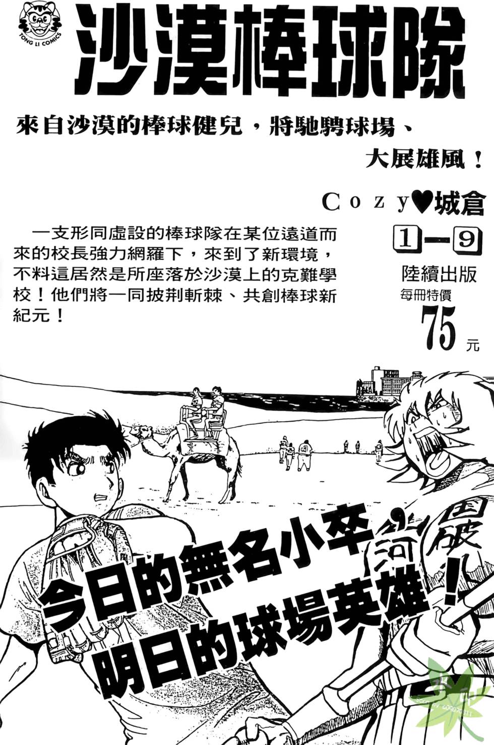 第218页