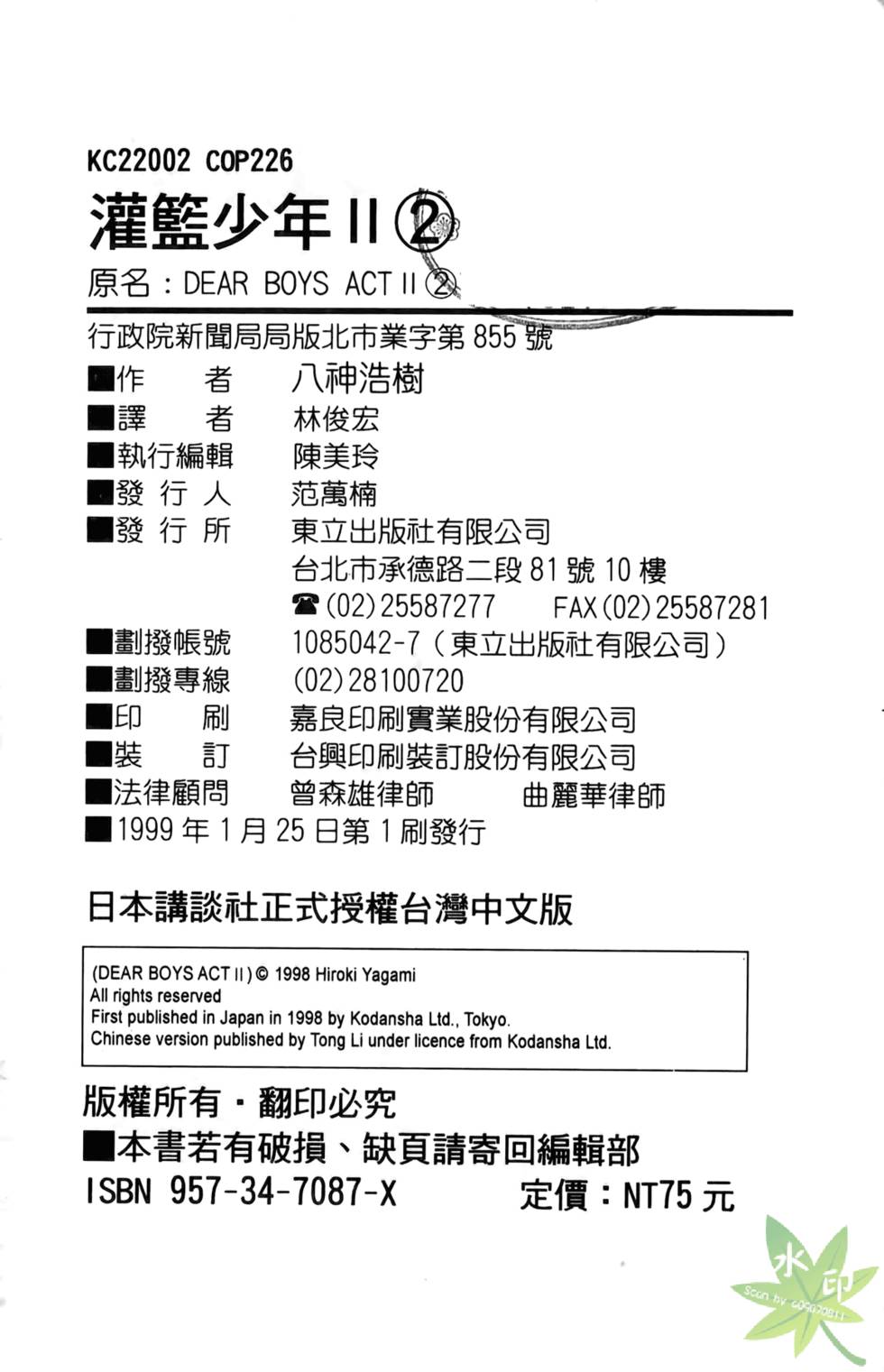 第219页