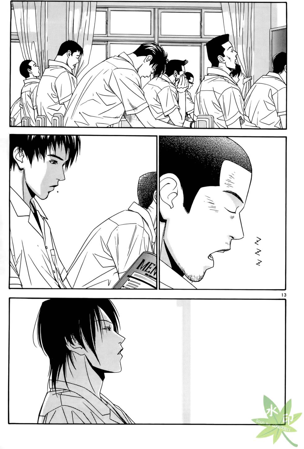 第16页