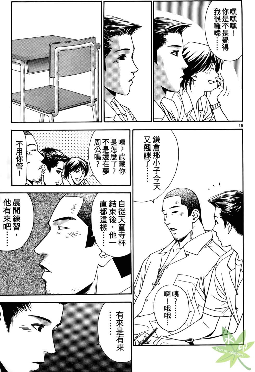 第18页