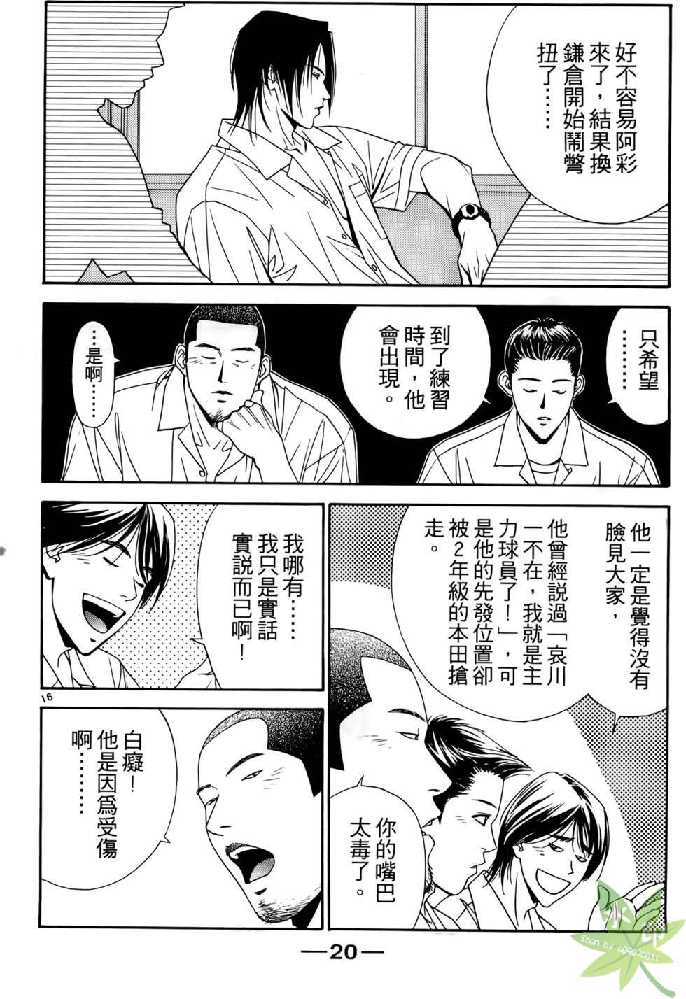 第19页