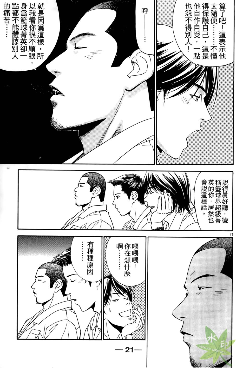 第20页