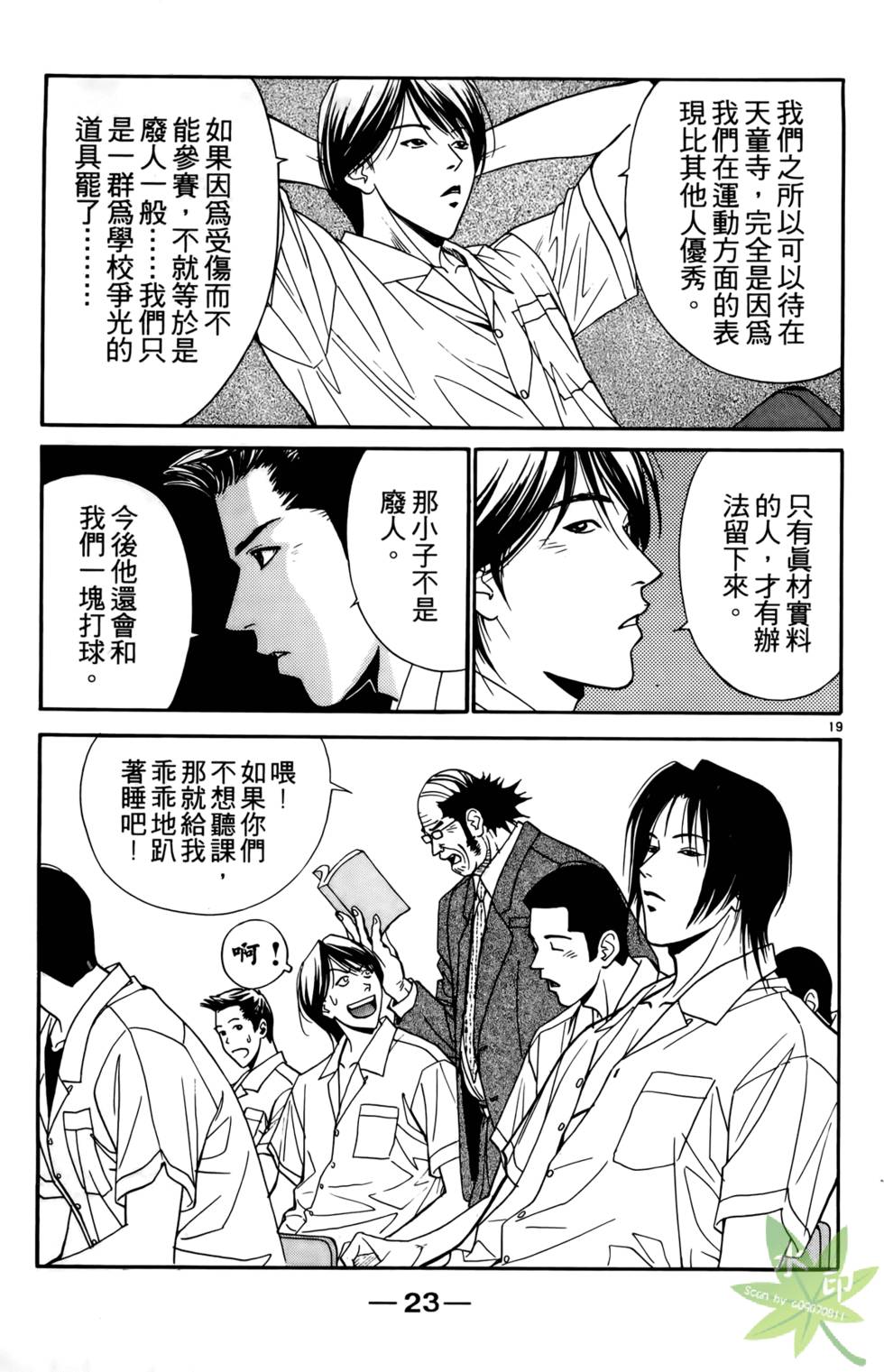 第22页