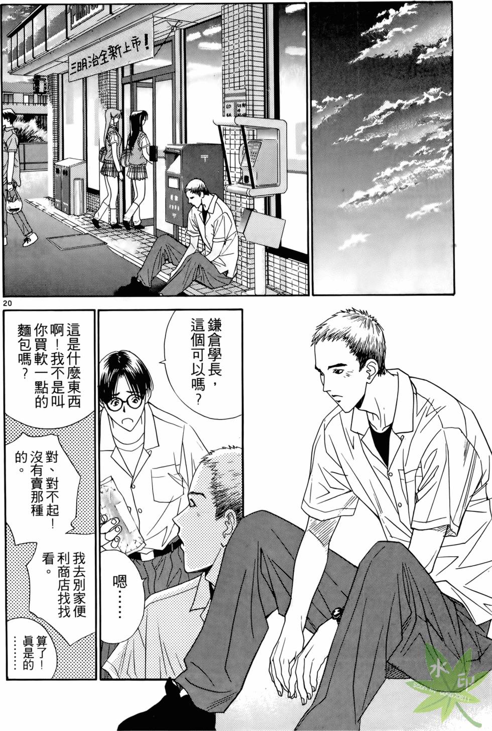 第23页