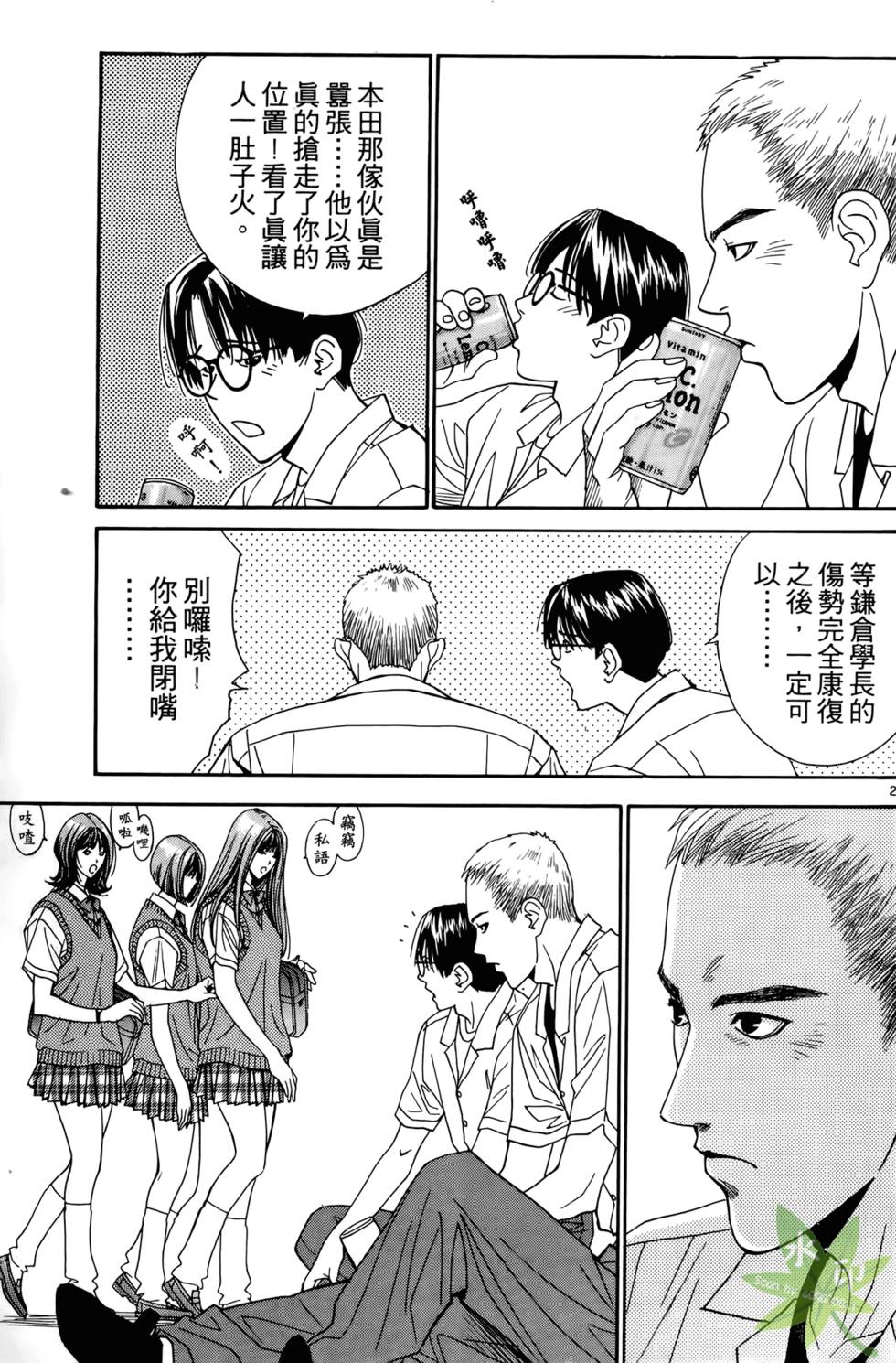 第24页