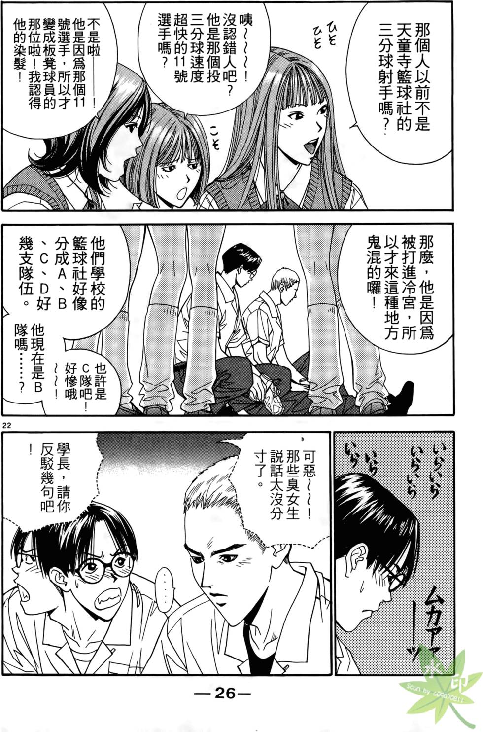 第25页