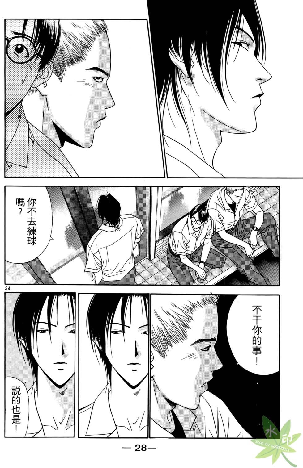 第27页