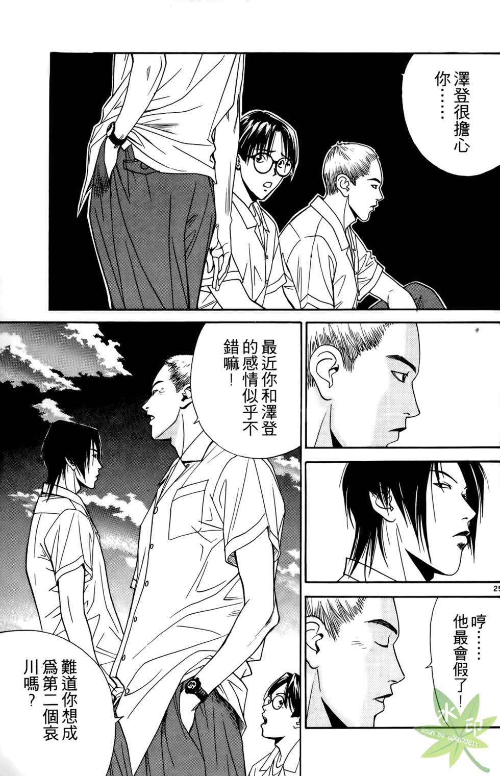第28页
