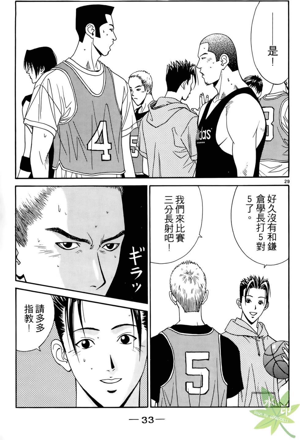 第32页