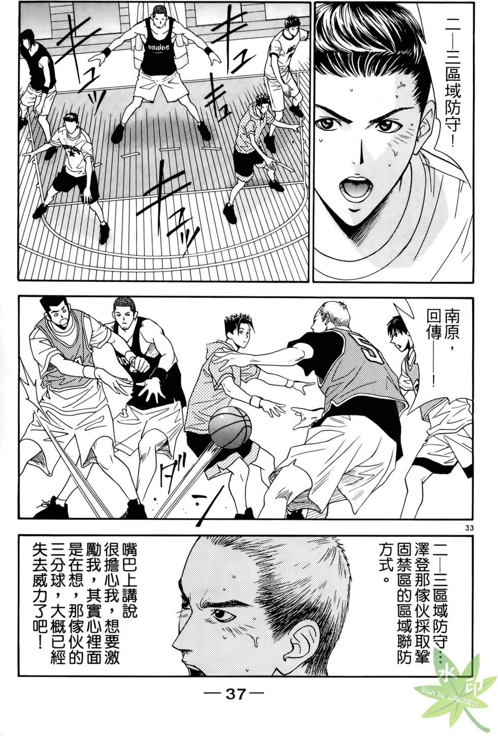 第36页