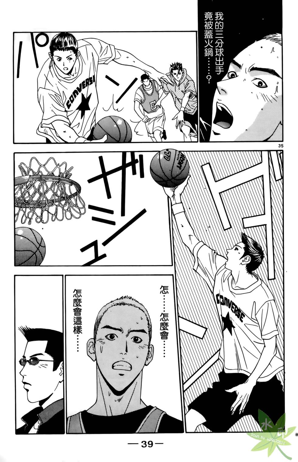 第38页