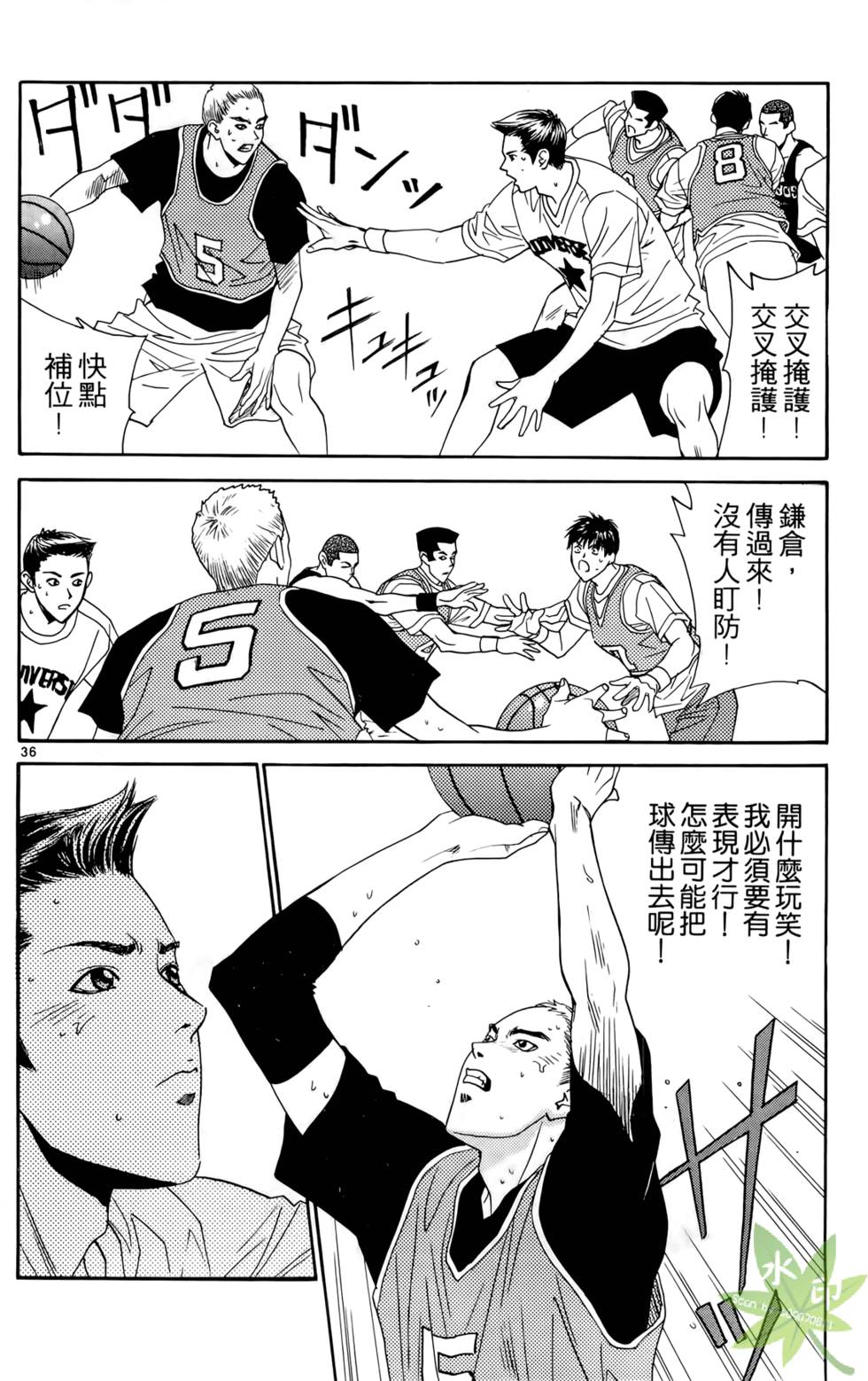 第39页