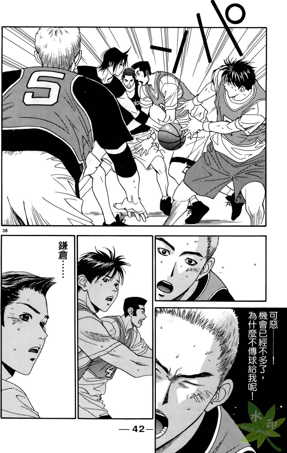 第41页
