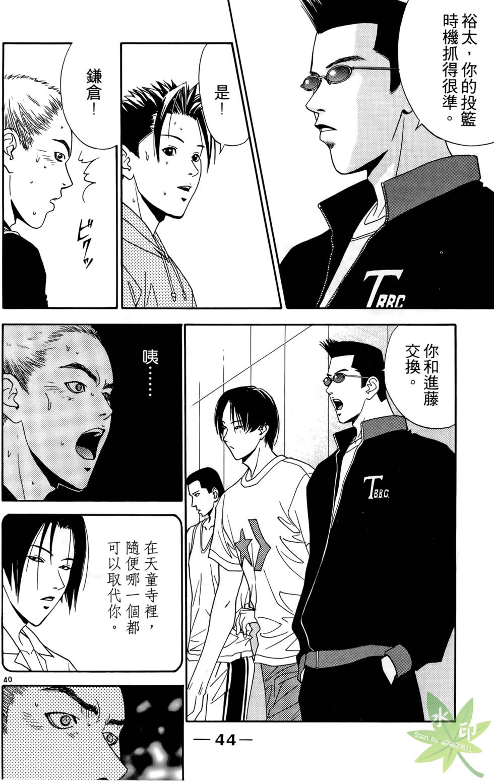 第43页