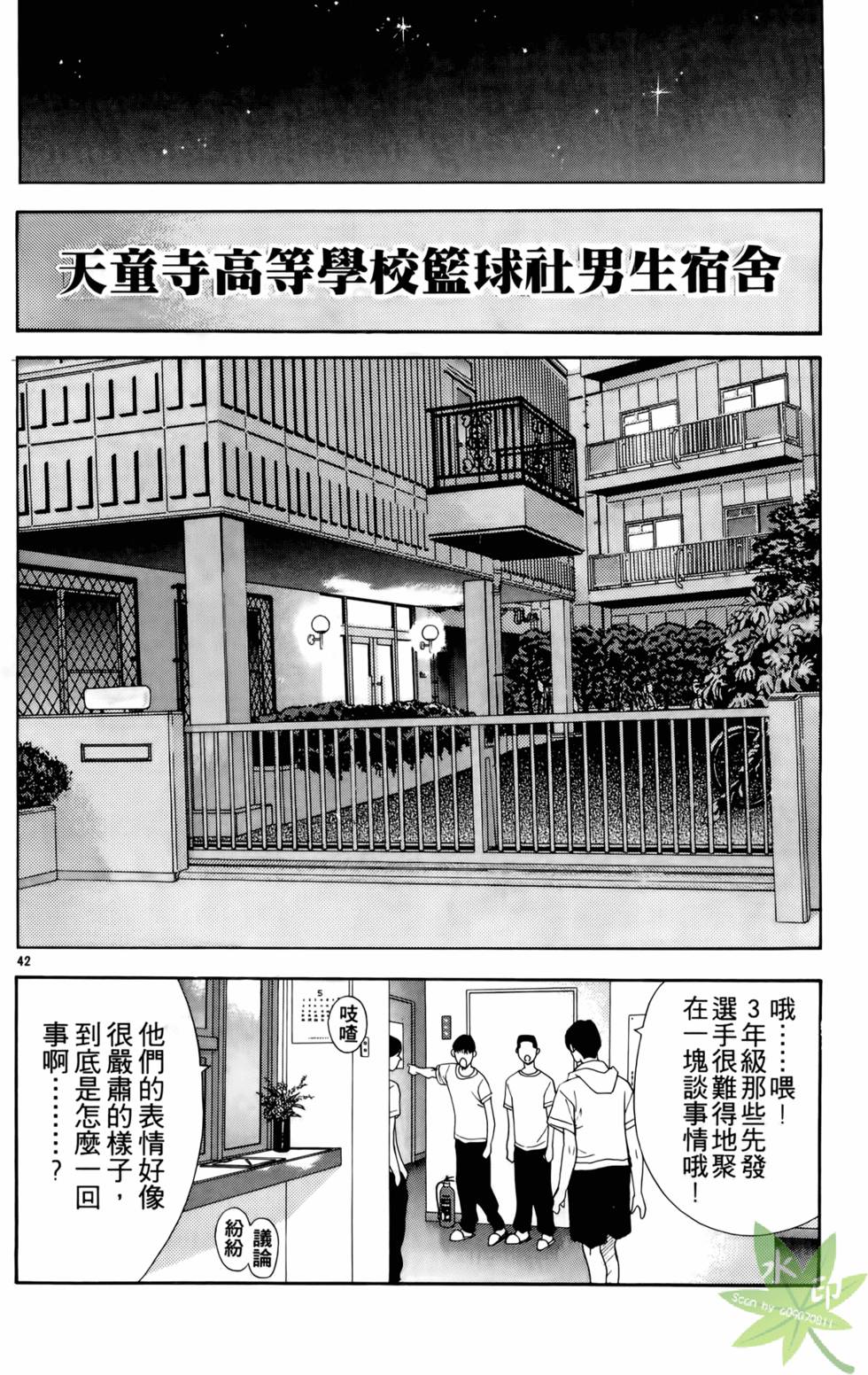 第45页