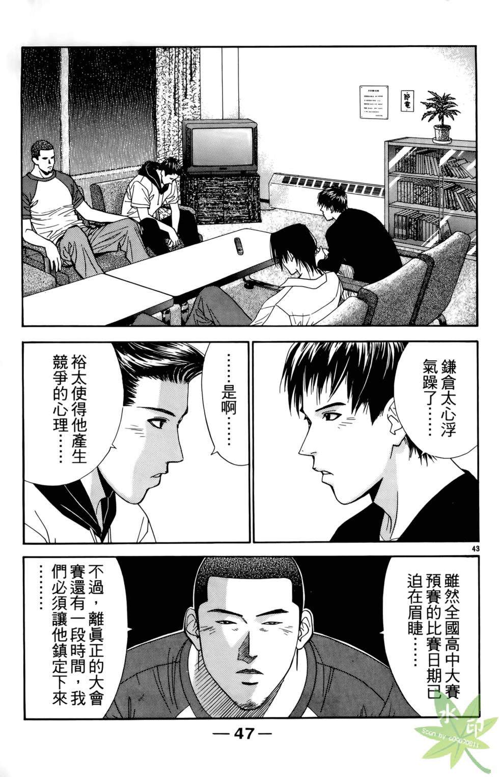 第46页