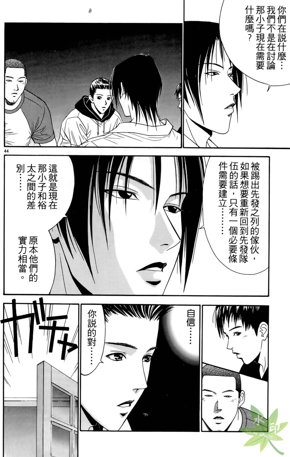 第47页