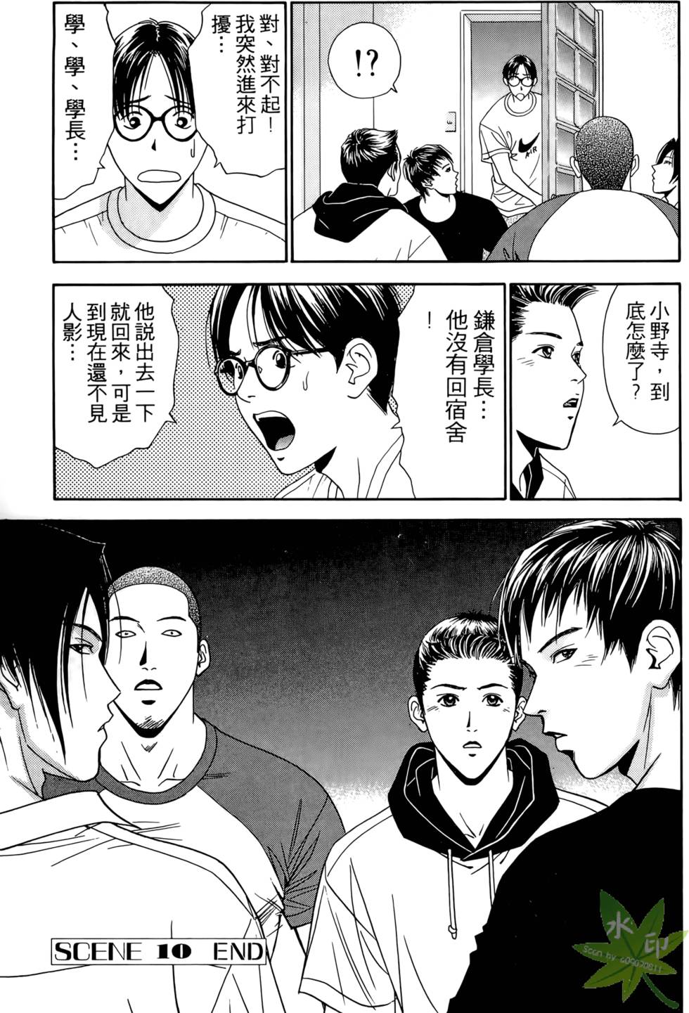 第48页
