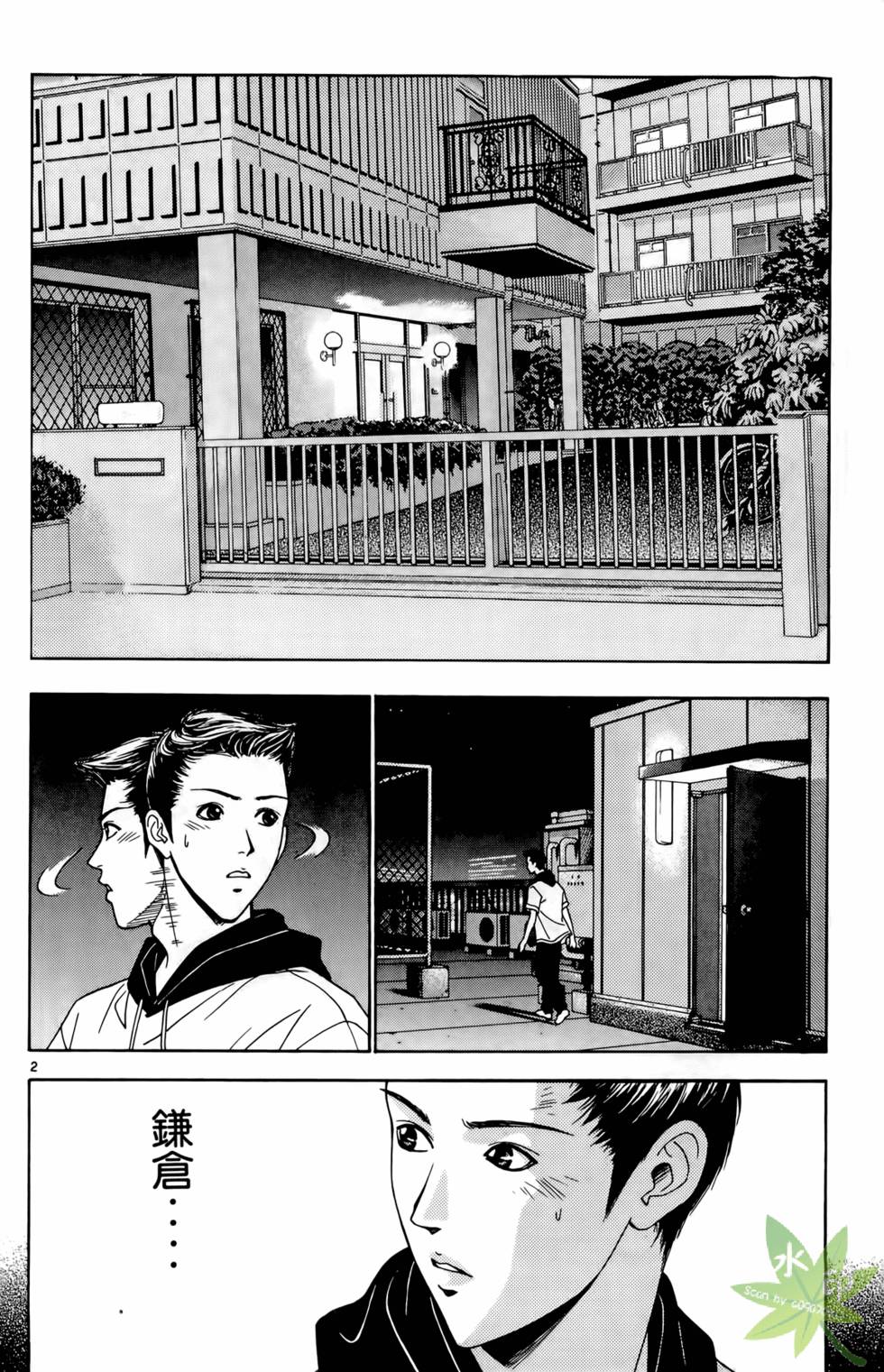 第51页