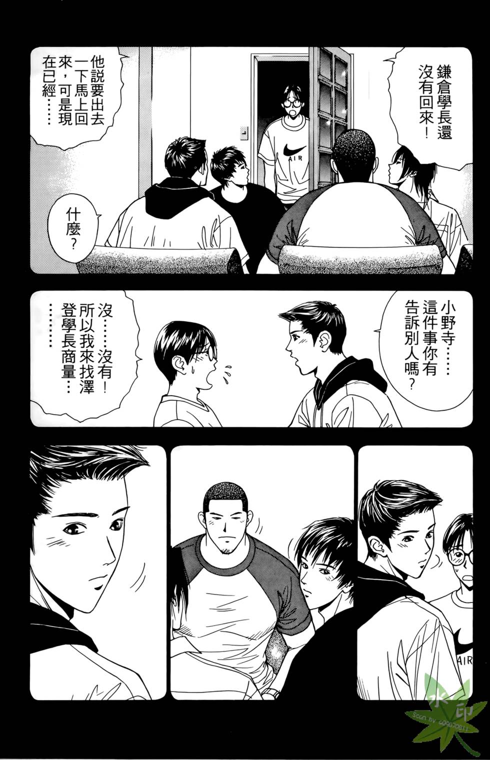 第52页