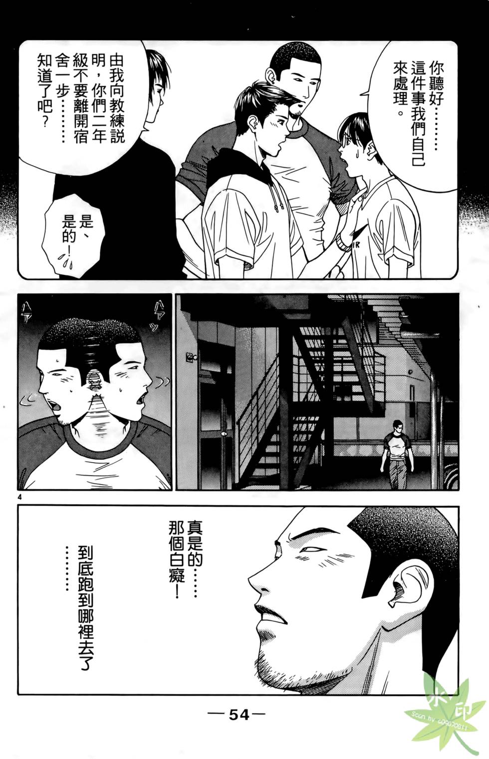 第53页