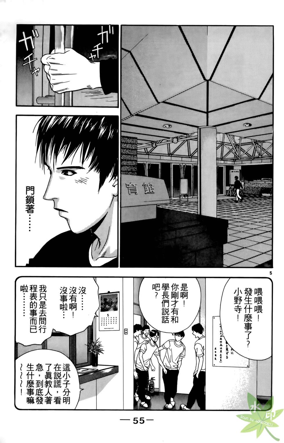 第54页