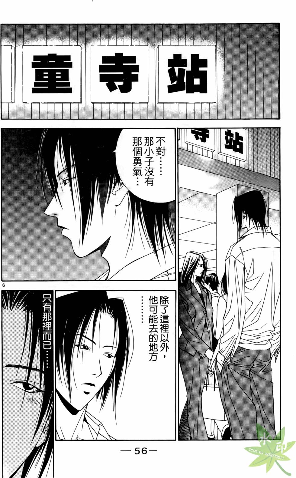 第55页