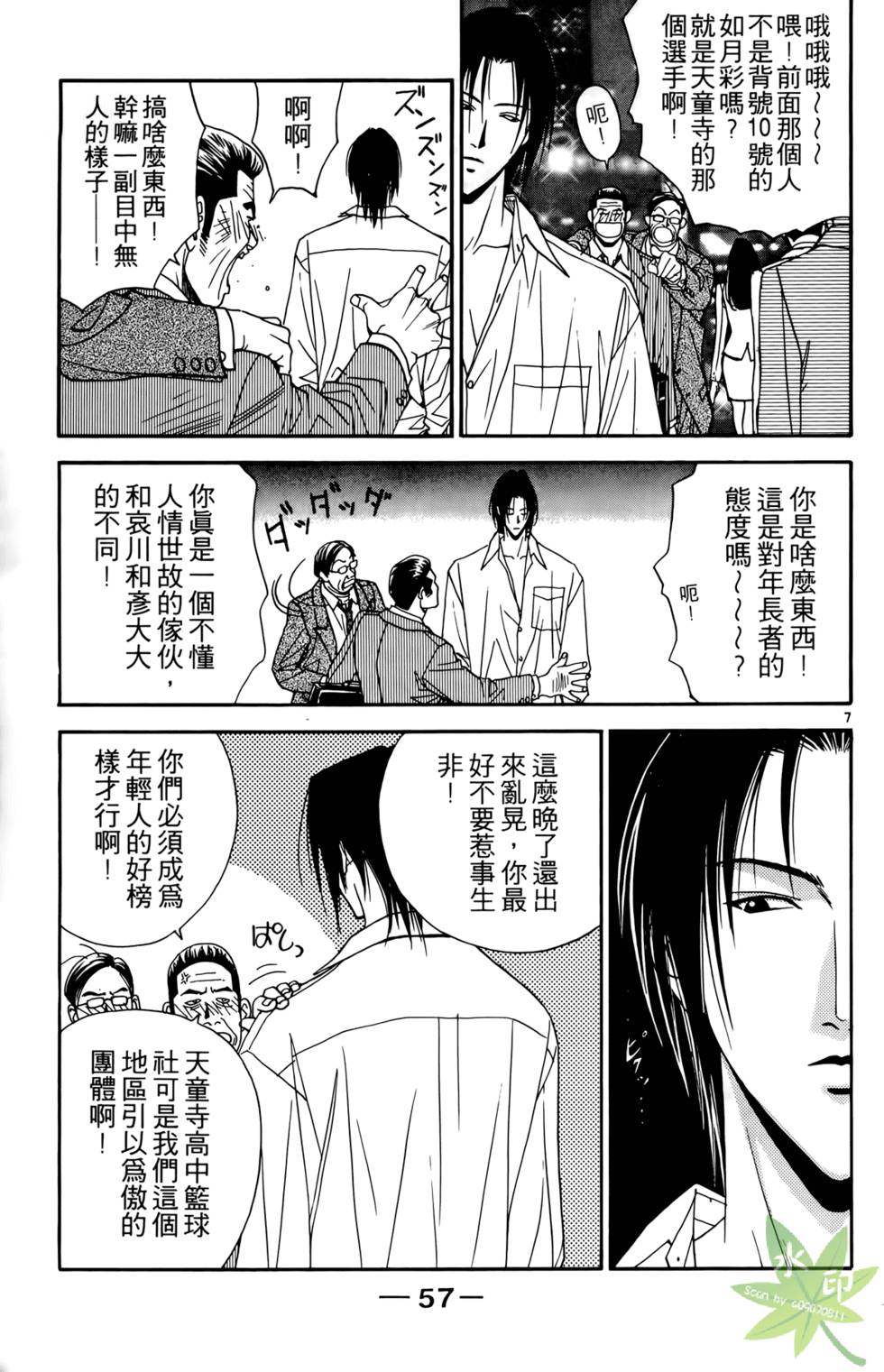 第56页