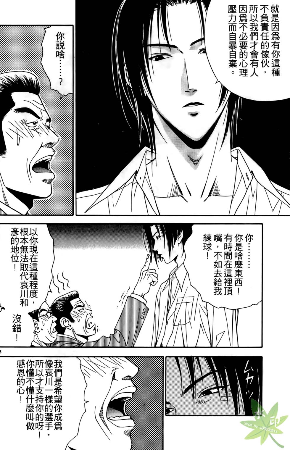 第57页