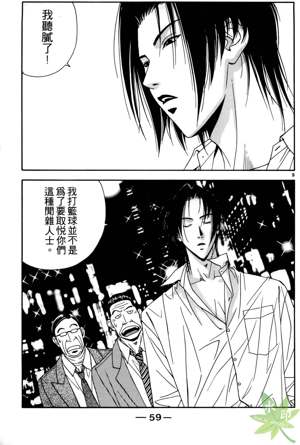 第58页