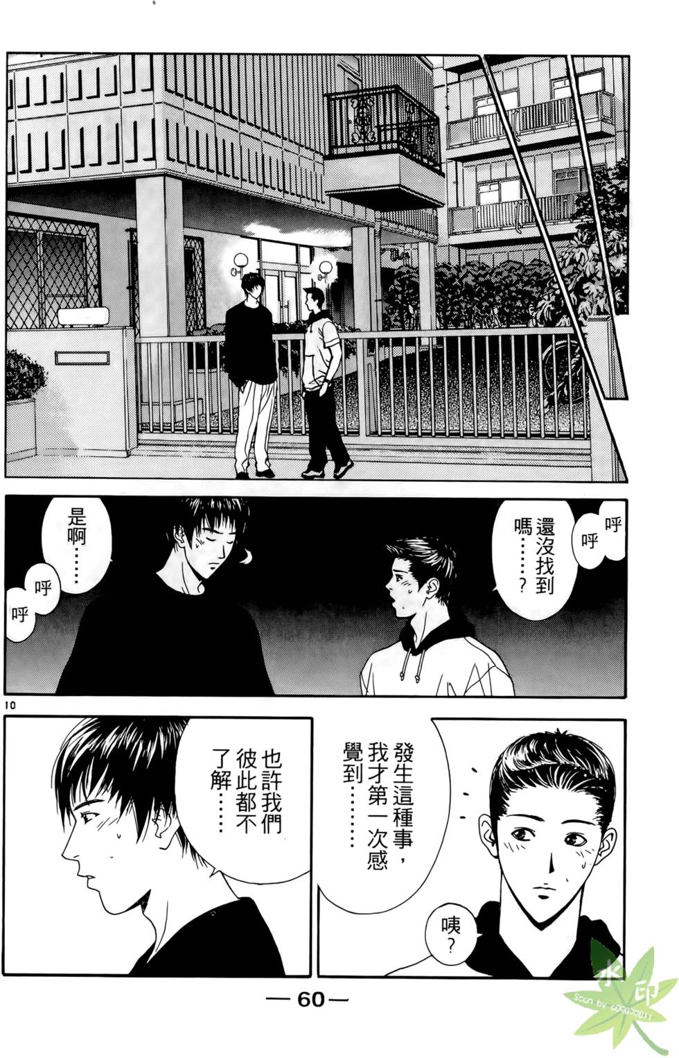 第59页