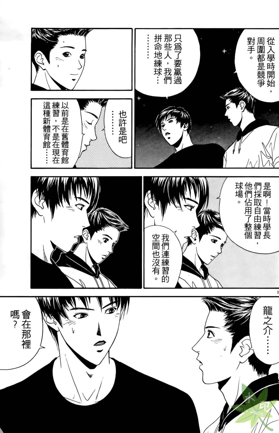 第60页