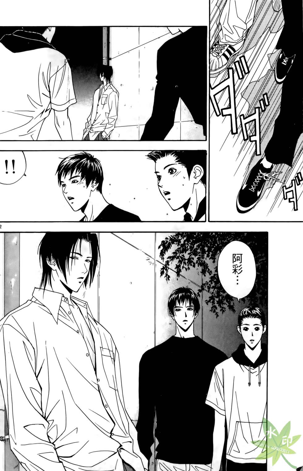第61页