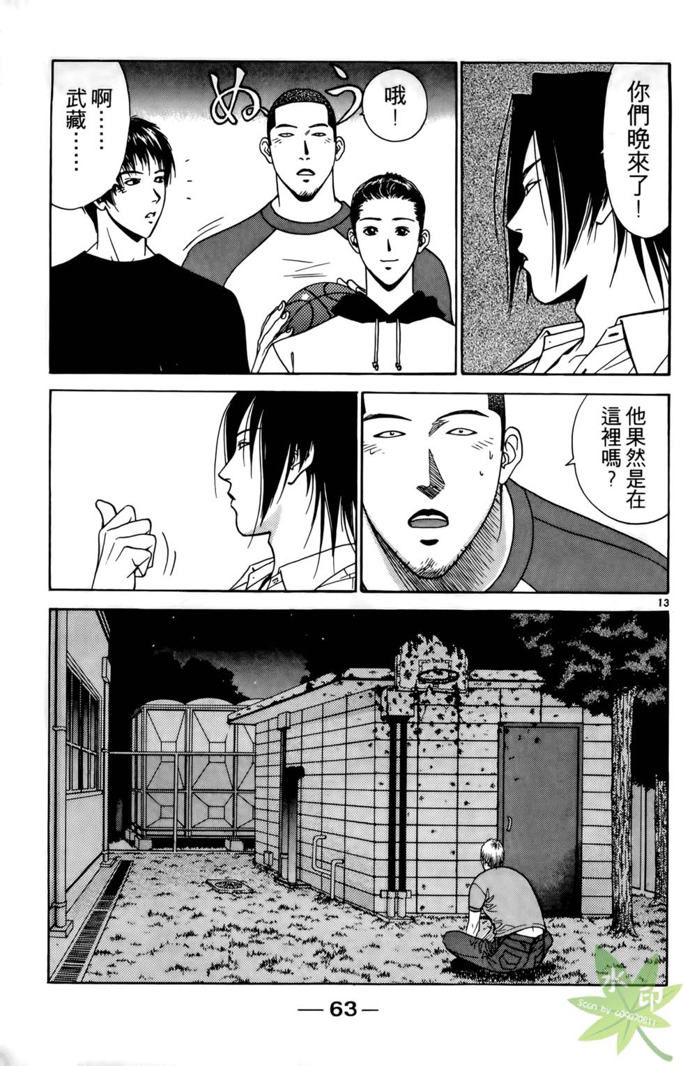 第62页