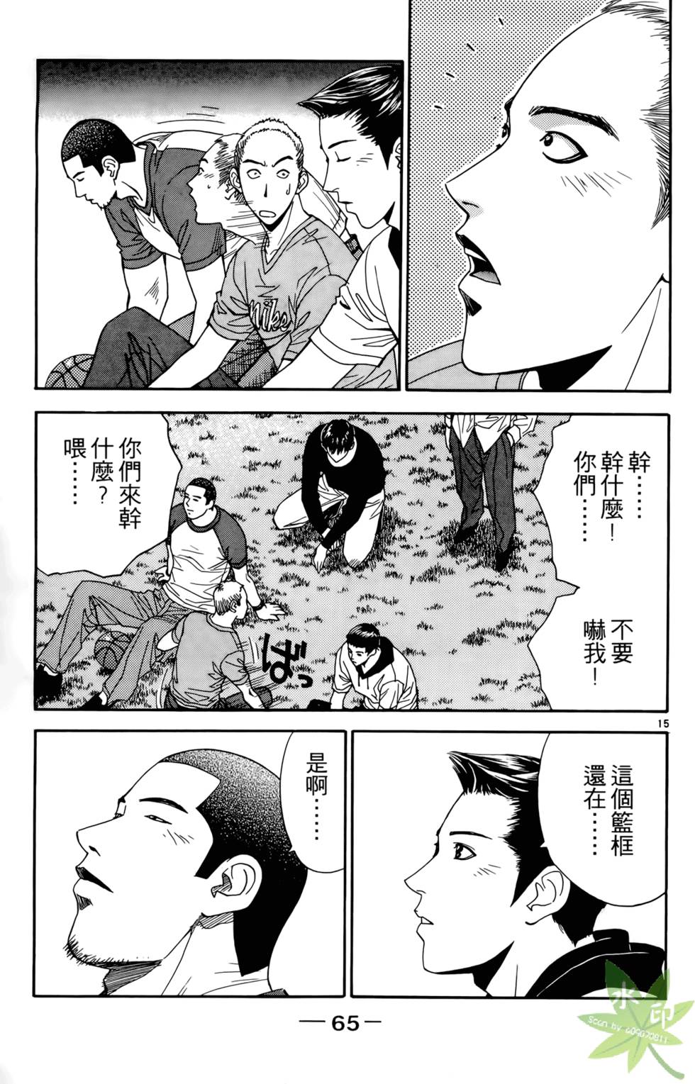 第64页