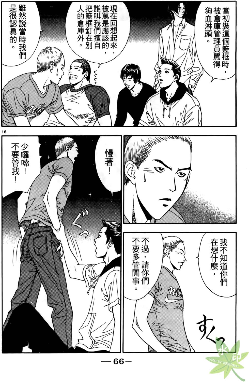 第65页