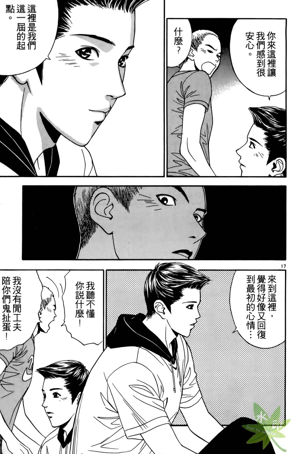 第66页
