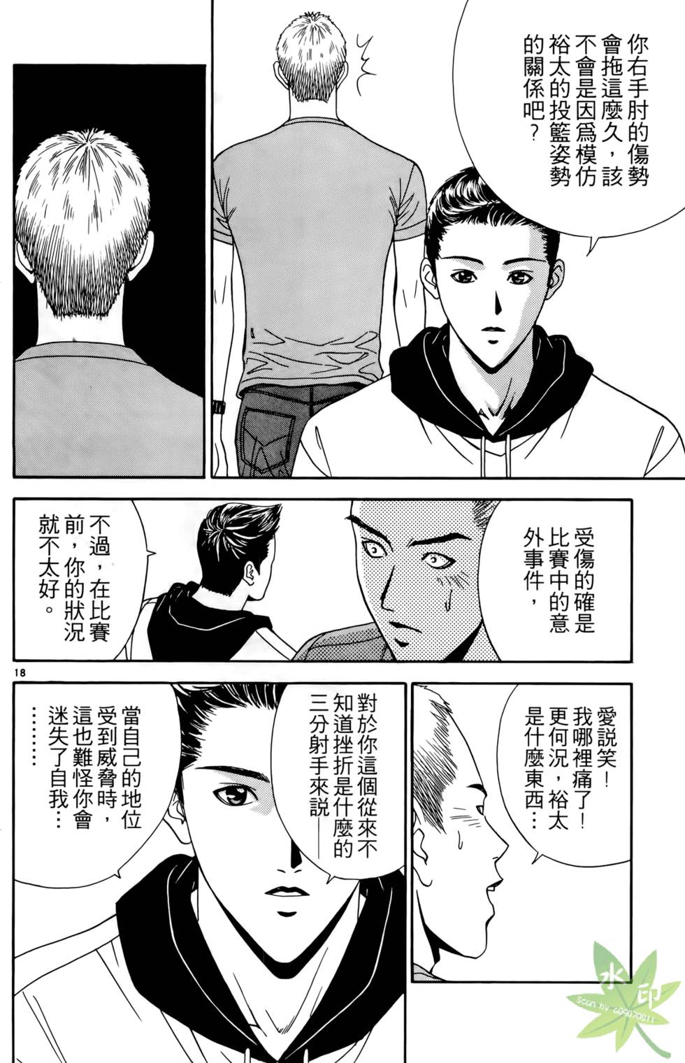 第67页
