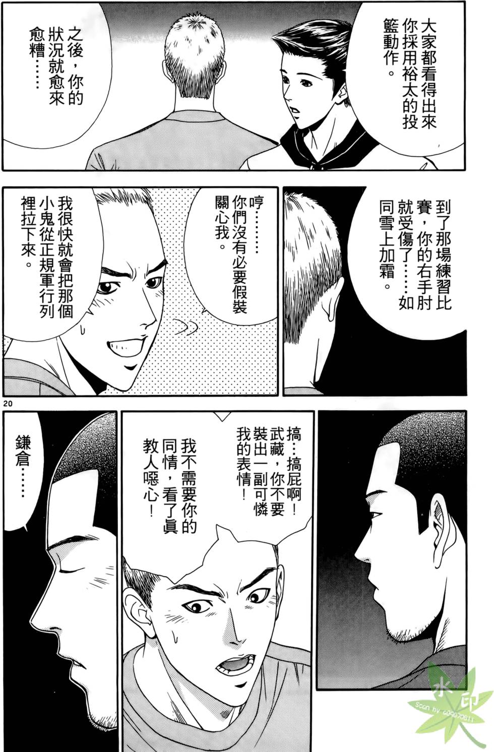 第69页