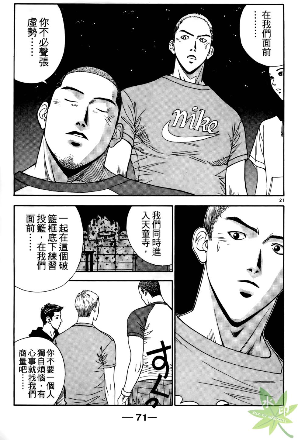 第70页