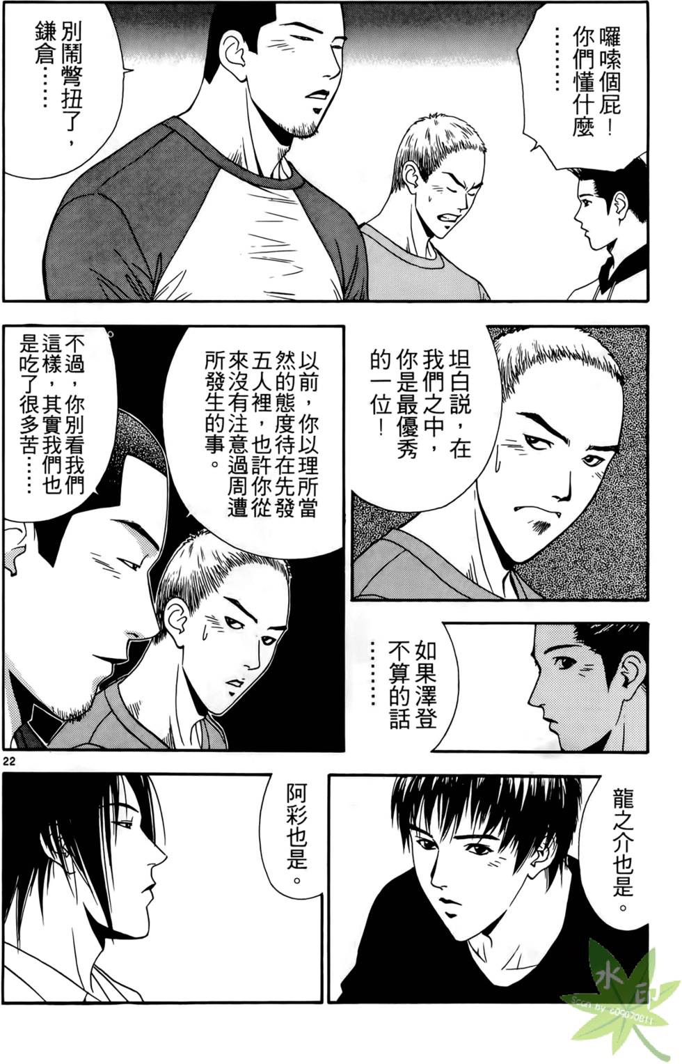 第71页