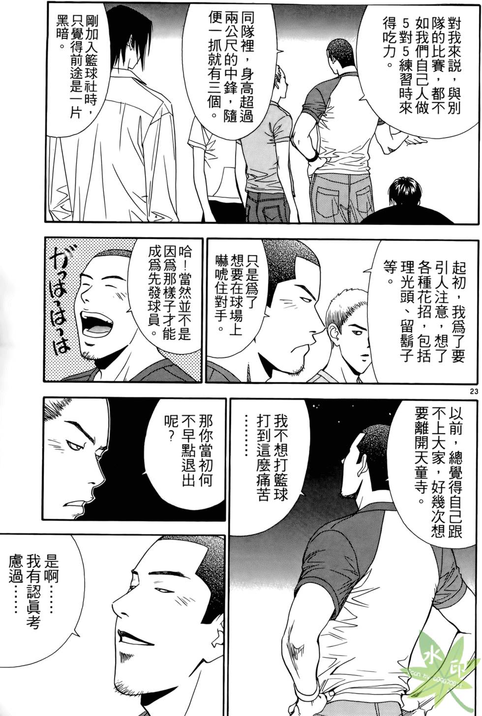 第72页
