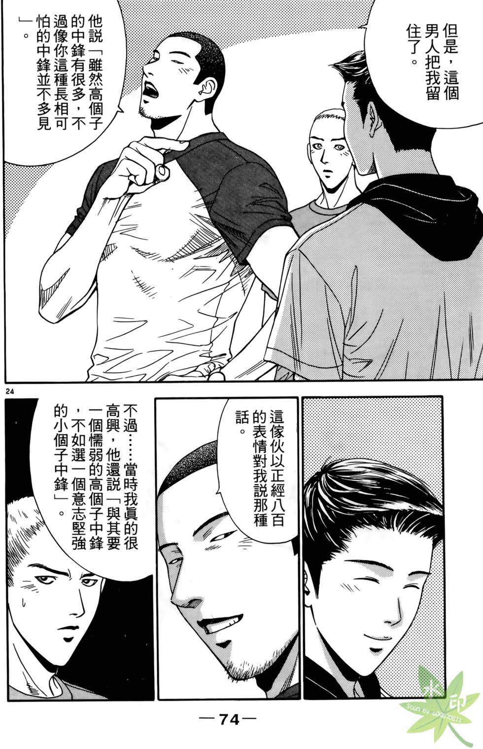 第73页