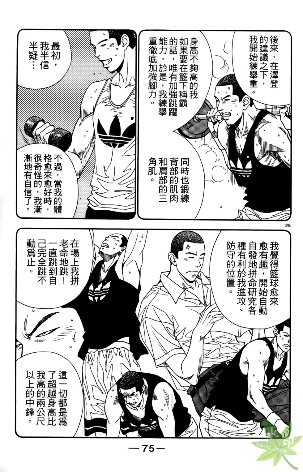 第74页