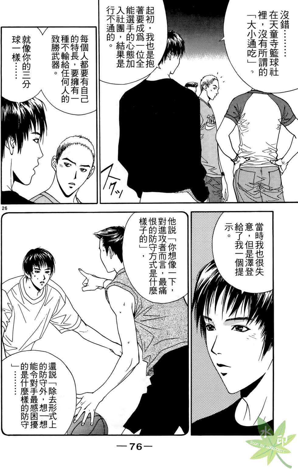 第75页
